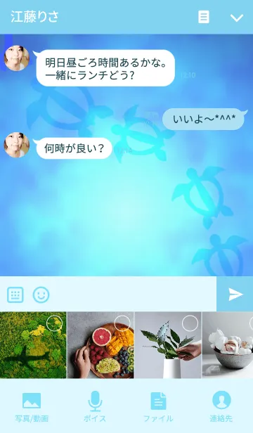 [LINE着せ替え] リゾート気分-ハワイアン・ホヌ16-の画像4