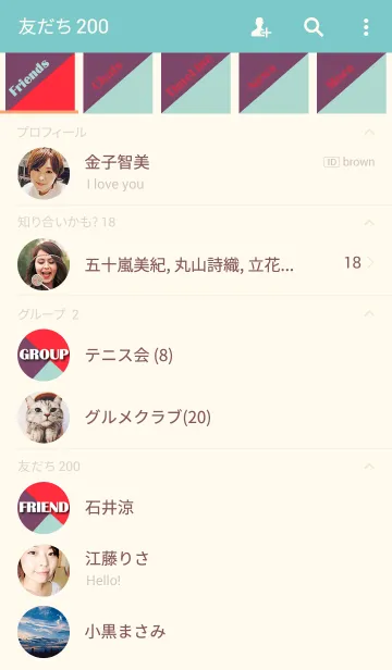 [LINE着せ替え] Shapes Red + purple + emerald Theme.の画像2