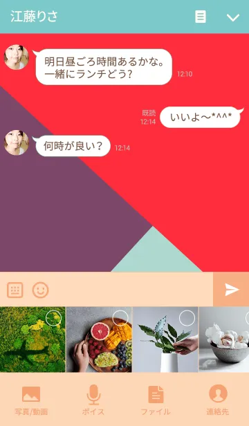 [LINE着せ替え] Shapes Red + purple + emerald Theme.の画像4