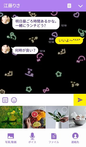 [LINE着せ替え] NEON FACE COLORの画像4