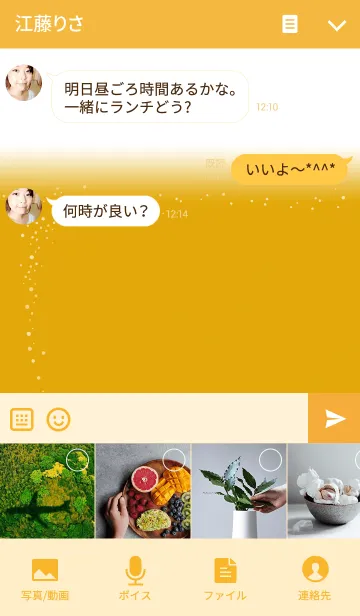 [LINE着せ替え] More Beer Please！ 〜やっぱり生ビール！の画像4