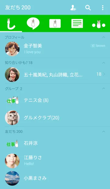 [LINE着せ替え] 仕事中＆ユニコーンの画像2