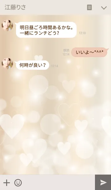 [LINE着せ替え] INITIAL -Y- Heart Goldの画像3