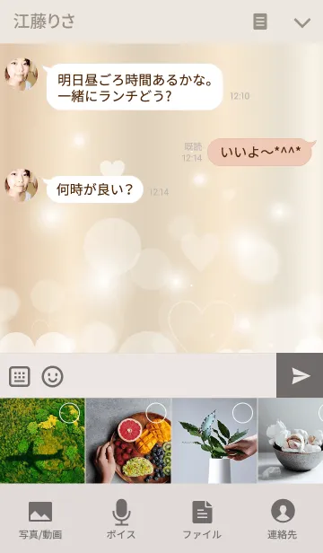 [LINE着せ替え] INITIAL -Y- Heart Goldの画像4