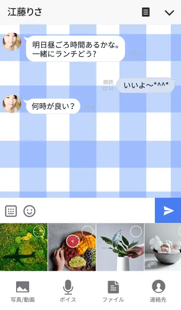 [LINE着せ替え] 水色チェックとハートの画像4
