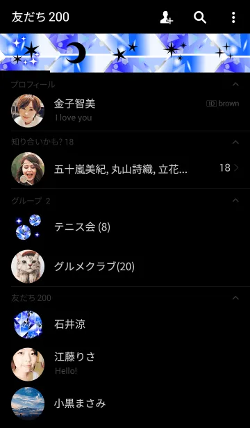 [LINE着せ替え] 綺麗なガラスアートの着せかえ-青の画像2