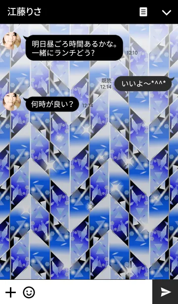 [LINE着せ替え] 綺麗なガラスアートの着せかえ-青の画像3