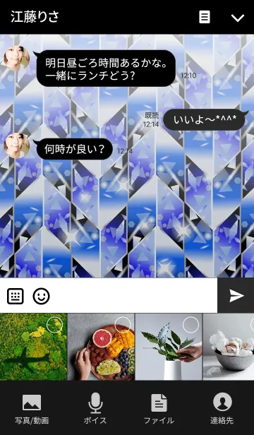 [LINE着せ替え] 綺麗なガラスアートの着せかえ-青の画像4