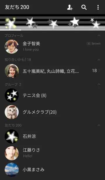 [LINE着せ替え] シンプルな星柄の着せかえ-黒-の画像2