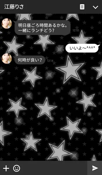 [LINE着せ替え] シンプルな星柄の着せかえ-黒-の画像3