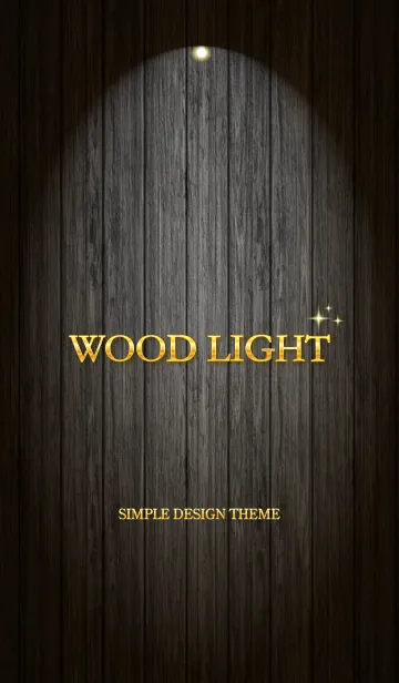 [LINE着せ替え] WOOD LIGHTの画像1