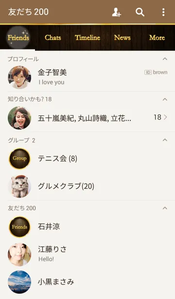 [LINE着せ替え] WOOD LIGHTの画像2