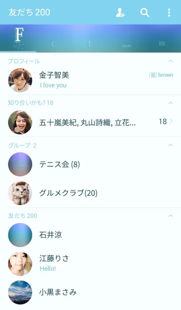 [LINE着せ替え] グランブルー＊の画像2