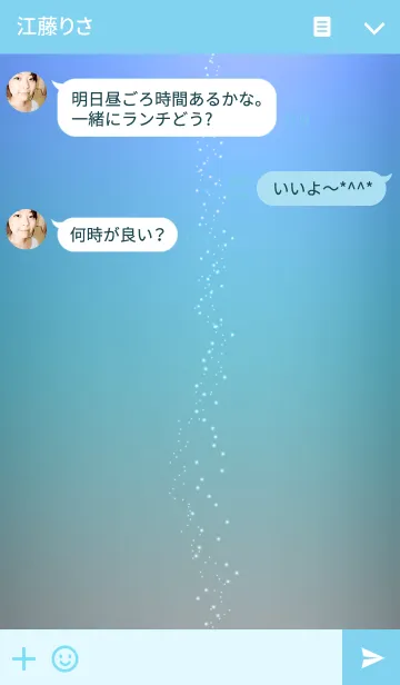 [LINE着せ替え] グランブルー＊の画像3