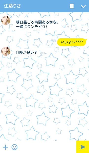 [LINE着せ替え] シンプル星（ブルー）の画像3