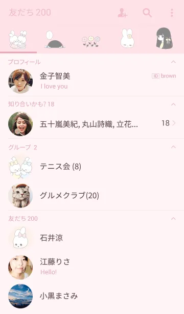 [LINE着せ替え] 髪帯讃歌の画像2