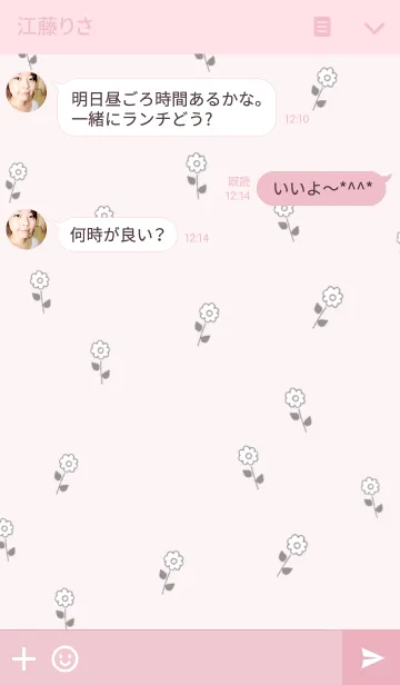 [LINE着せ替え] 髪帯讃歌の画像3