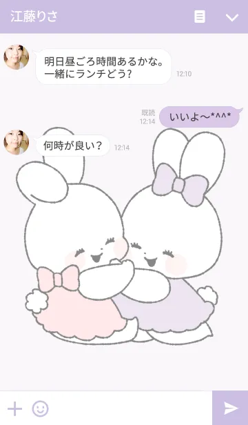 [LINE着せ替え] 髪帯うさぎの讃歌の画像3