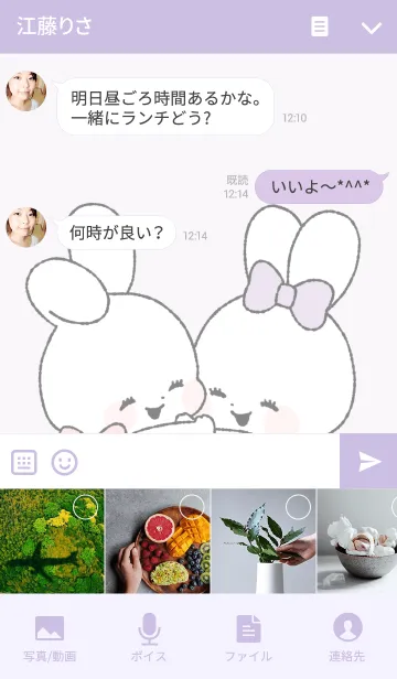 [LINE着せ替え] 髪帯うさぎの讃歌の画像4