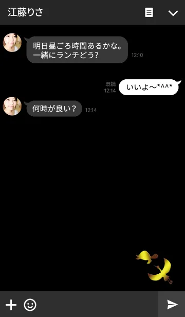 [LINE着せ替え] 幸運の鶴と亀の画像3