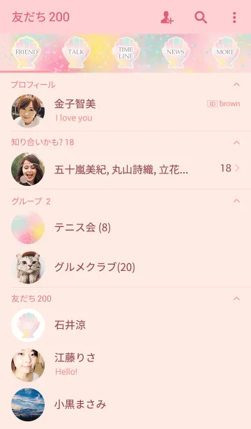 [LINE着せ替え] パステルシェル Pinkyの画像2