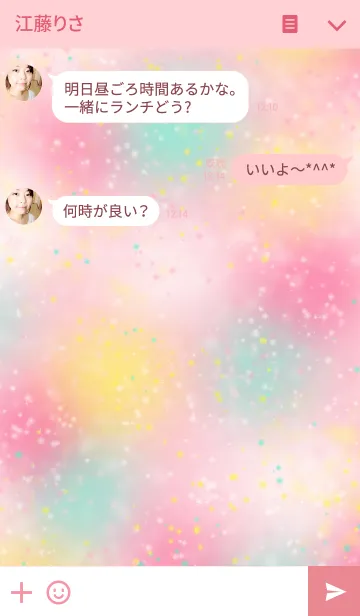 [LINE着せ替え] パステルシェル Pinkyの画像3