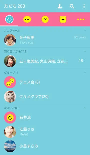 [LINE着せ替え] カラフル （グリーン・ピンク・イエロー）の画像2