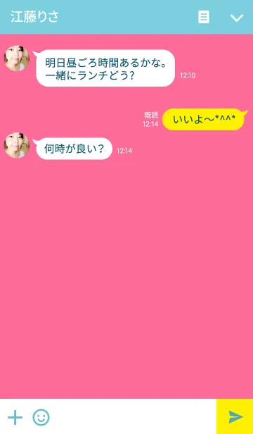 [LINE着せ替え] カラフル （グリーン・ピンク・イエロー）の画像3