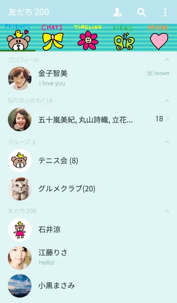 [LINE着せ替え] リロの着せかえ441の画像2