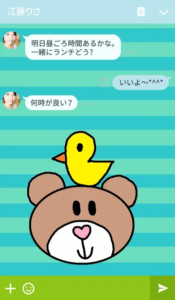 [LINE着せ替え] リロの着せかえ441の画像3