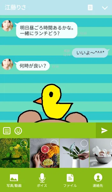 [LINE着せ替え] リロの着せかえ441の画像4