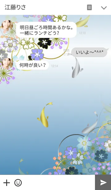 [LINE着せ替え] 和柄 花と波紋4の画像3