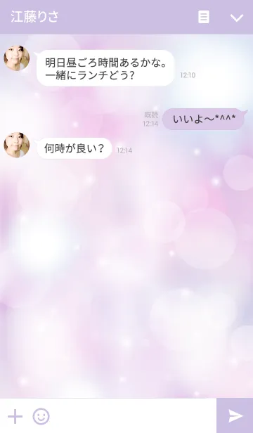 [LINE着せ替え] K A W A I Iの画像3