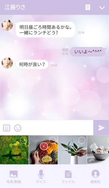 [LINE着せ替え] K A W A I Iの画像4