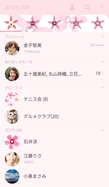 [LINE着せ替え] water color flowers_236の画像2