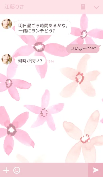 [LINE着せ替え] water color flowers_236の画像3