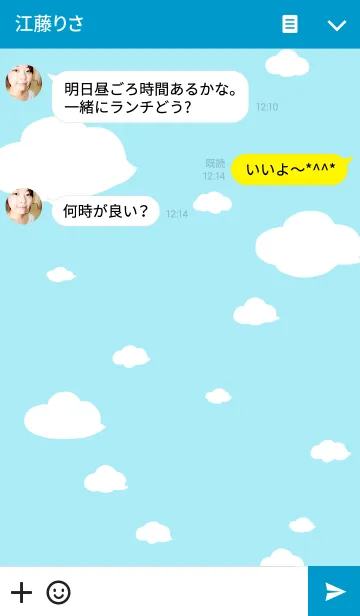 [LINE着せ替え] sunny day skyの画像3