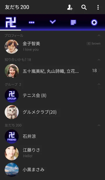 [LINE着せ替え] Backlight MANJIの画像2