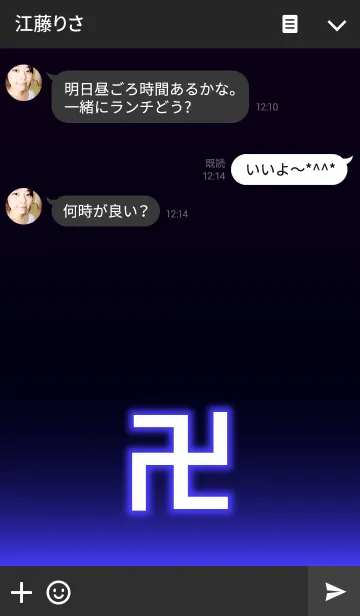 [LINE着せ替え] Backlight MANJIの画像3