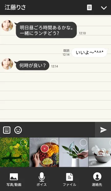 [LINE着せ替え] NOTEBOOK-SILVER-の画像4