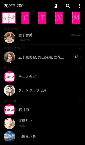 [LINE着せ替え] NOTEBOOK-VIVID.P-の画像2