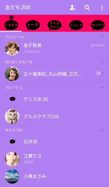 [LINE着せ替え] パリピの画像2