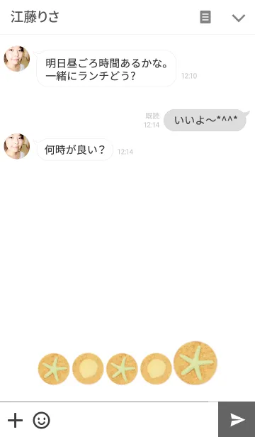 [LINE着せ替え] Summer Mermaid Dream...Yellowの画像3