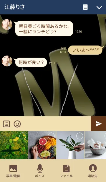 [LINE着せ替え] ネックレス Mの画像4