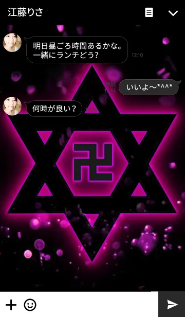 [LINE着せ替え] △▽卍MANJI Star of David Pink卍△▽の画像3