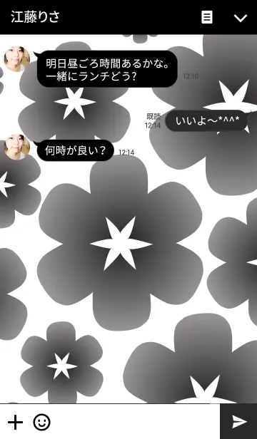 [LINE着せ替え] Flower falling from a dreamの画像3