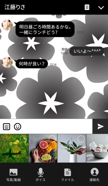 [LINE着せ替え] Flower falling from a dreamの画像4