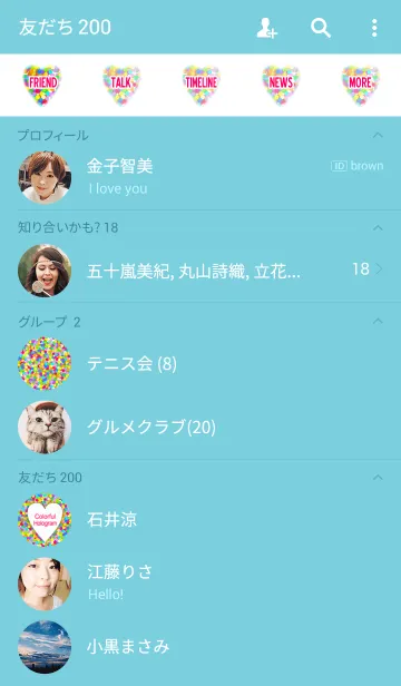 [LINE着せ替え] カラフルホログラムの画像2