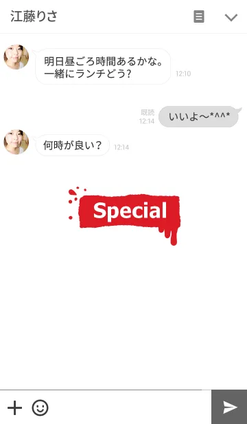 [LINE着せ替え] Special paint***の画像3