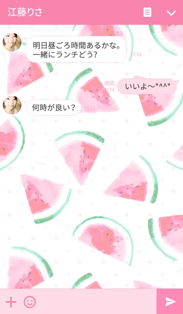 [LINE着せ替え] Juicy Fruits -Watermelon-の画像3